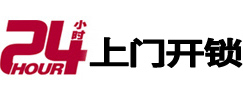 解放开锁公司